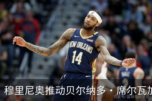 穆里尼奥推动贝尔纳多·席尔瓦加盟皇马的战略分析